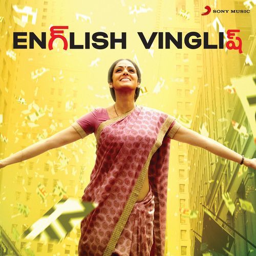 English Vinglish (Telugu) Benny Dayal MP3 Download