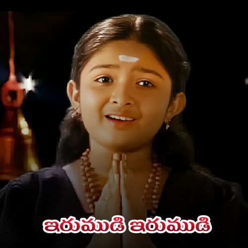 Irumudi Irumudi Anirudh Ravichander MP3 Download