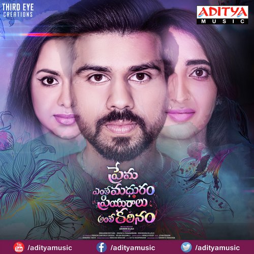 I'll Knock You Down Manisha Eerabathini MP3 Download