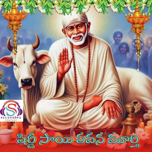 Shirdi Sai Pavana Murthi Pallavi SS MP3 Download
