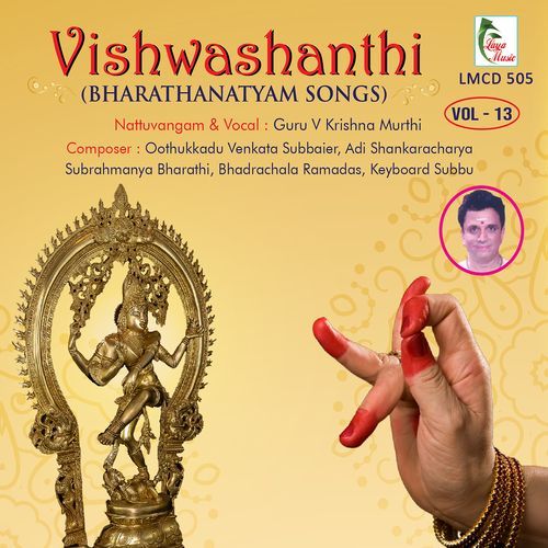 Madananga Mohana Kumara Kamas Adi Guru V Krishna Murthi MP3 Download