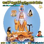 Adhivo Alladhivo Bramhamgari Matam Album Download