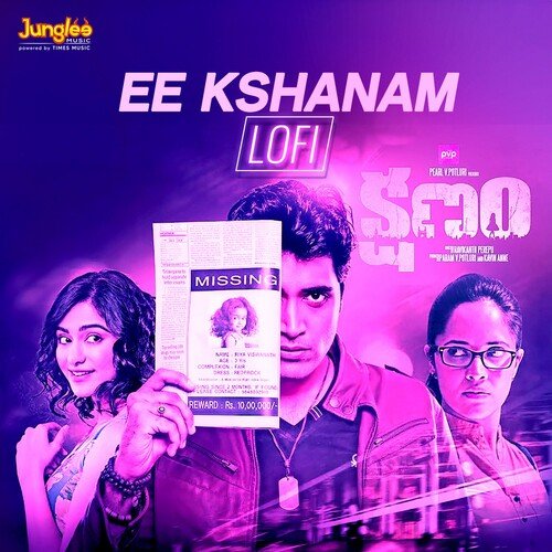 Ee Kshanam (LoFi) Ambika Sashittal MP3 Download