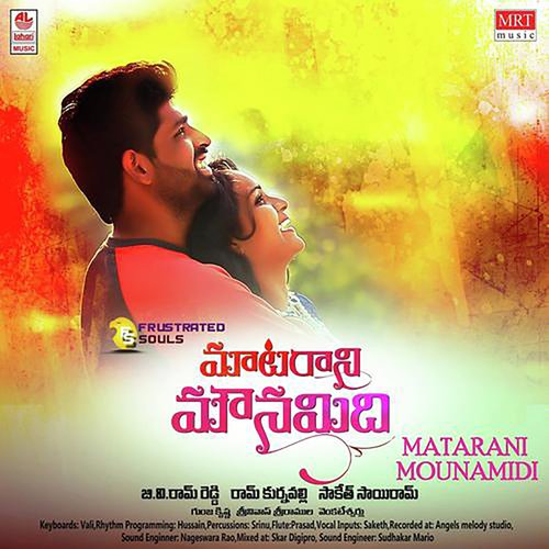 Neethone Manasa Acharya MP3 Download
