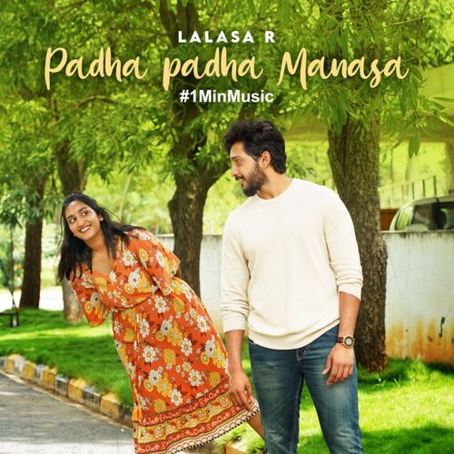 Padha Padha Manasa 1 Min Music Lalasa R. MP3 Download