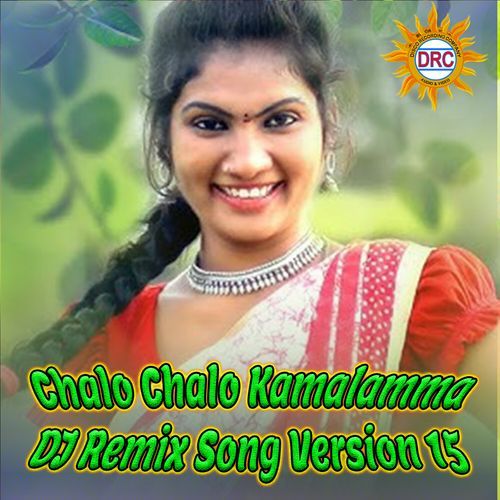 Chalo Chalo Kamalamma (DJ Remix Song Version 15) SV Mallik Tej MP3 Download