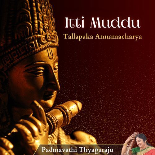 Itti Muddu P. Jayachandran MP3 Download