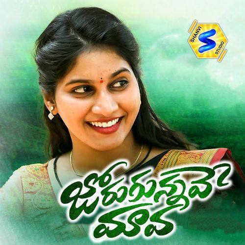 JORUGUNNAVE MAMA Lucky Music MP3 Download