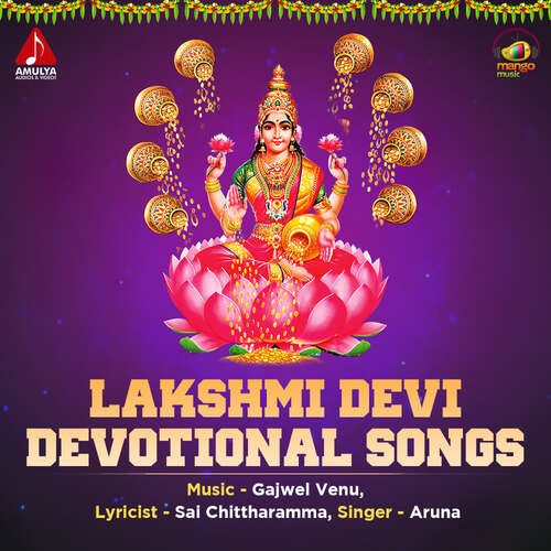 Lakshmi Devi Devotional Songs Aruna MP3 Download