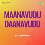 Maanavudu Daanavudu - S P Balasubaramaniyam Song Download