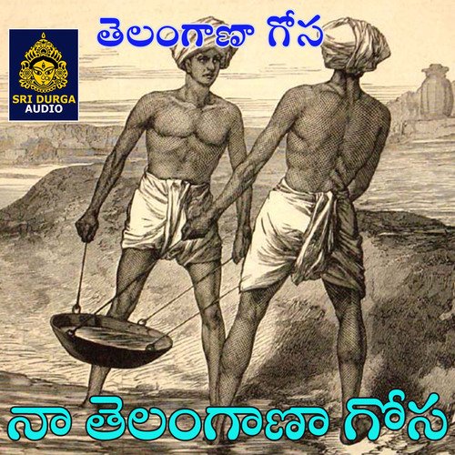 Na Telangana Ghosa (Telangana Ghosa) Mallesh MP3 Download