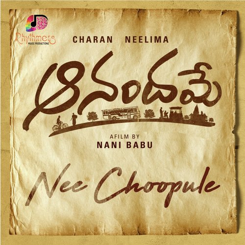 Nee Choopule Moscow Philharmonic Symphony Orchestra MP3 Download