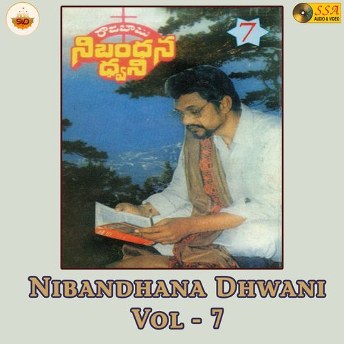Nibandhana Dhwani, Vol. 7 K Raja Babu MP3 Download