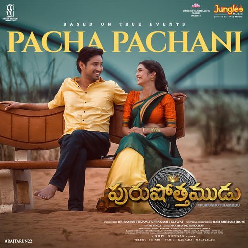 Pacha Pachani S. P. B. Charan MP3 Download