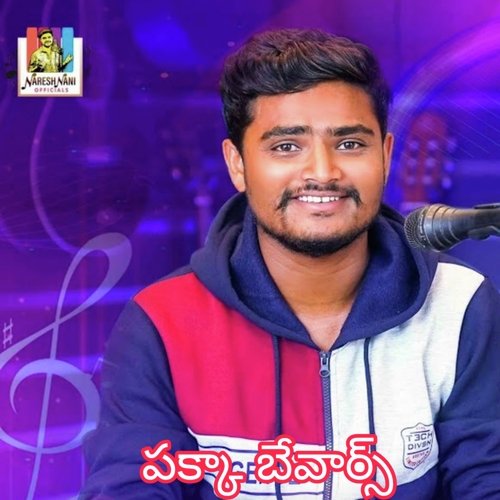 Pakka Bewars (Part 2) Naresh Nani MP3 Download