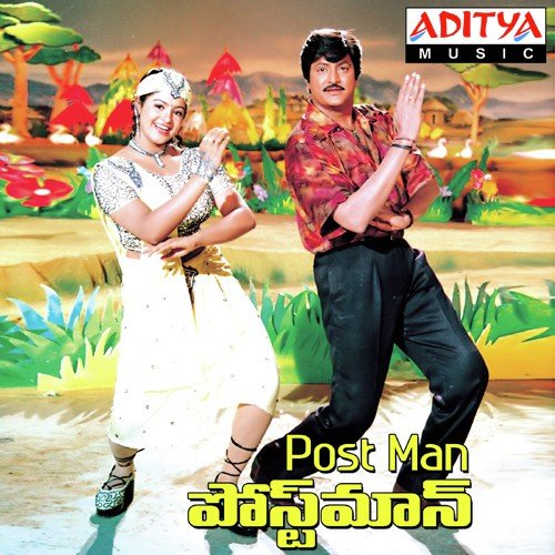 Postman K.J. Yesudas MP3 Download