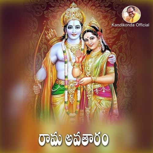 Rama Avatharam govardhan bolt MP3 Download