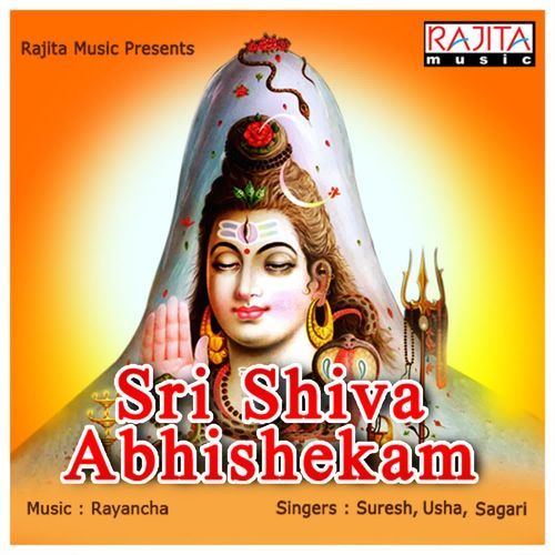 Shiva Harathi L. Sagari MP3 Download
