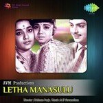 Letha Manasulu Album Download
