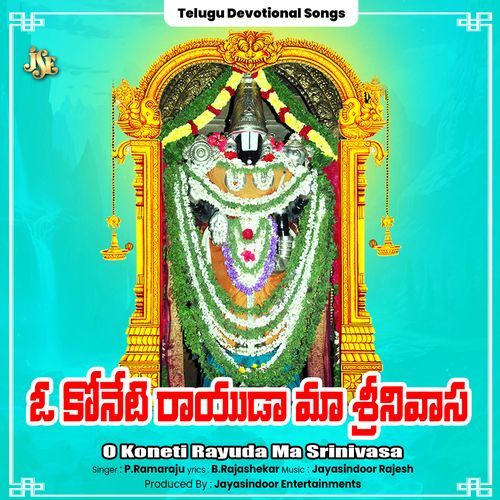 O Koneti Rayuda Ma Srinivasa P. Ramaraju MP3 Download
