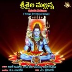 Srisaila Mallanna - Maddiveni Srinivas Song Download