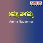 Amma Nagamma - S. Janaki Song Download