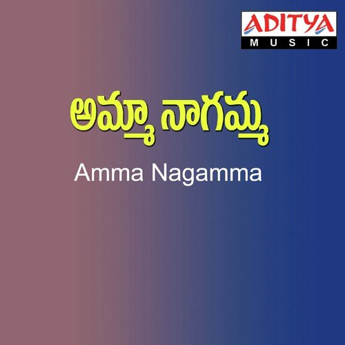Amma Nagamma S. Janaki MP3 Download