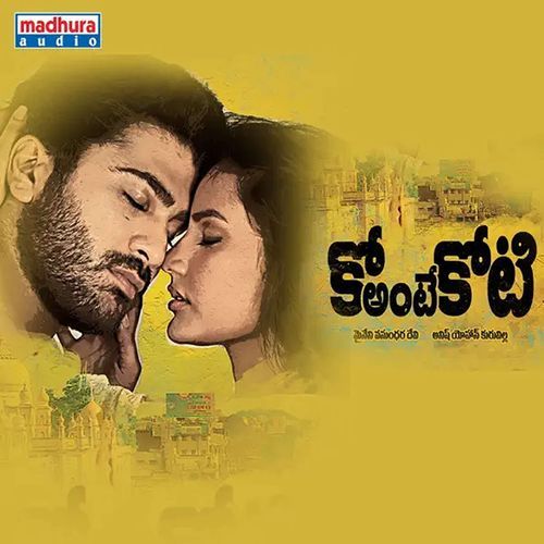 Varaala Vaana Ramya Behera MP3 Download