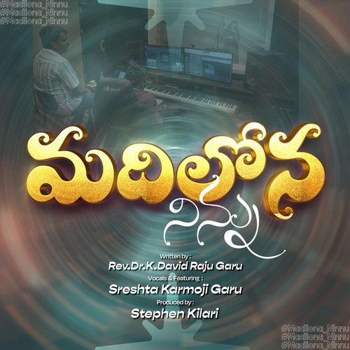 Madilona Ninnu Sreshta Karmoji MP3 Download