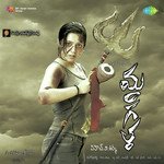 Mangala Album Download