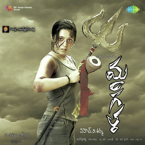 Ice Ice Rajesh Krishnan MP3 Download