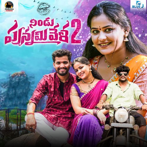Nindu Punnami Vela 2 Srinidhi Nerella MP3 Download