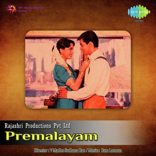 Ee Pillagaali S. P. Balasubramanyam MP3 Download