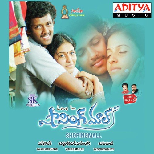 Janiki Iyyer Songs MP3 Download