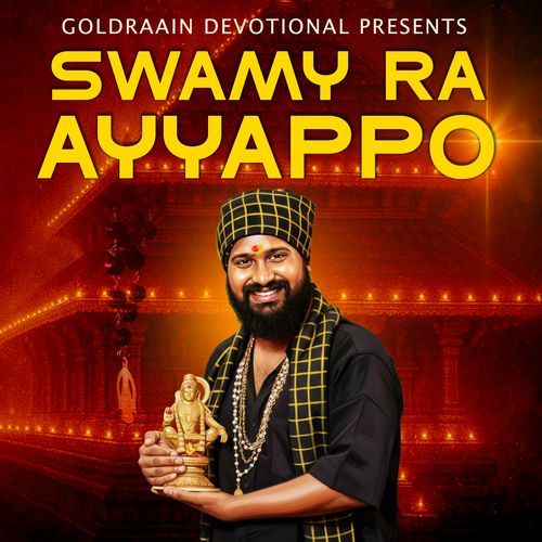 Swamy Ra Ayyappo Goldraain Devotional MP3 Download