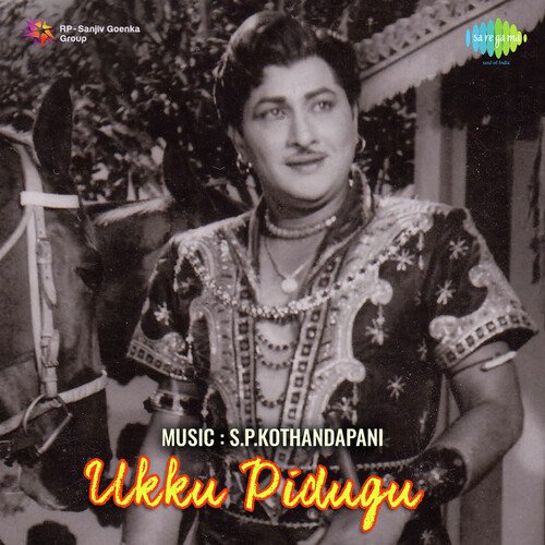 Ukku Pidugu L.R. Easwari MP3 Download