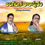Adhigadhigo Thara Puram Album Download