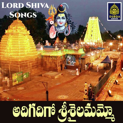 Adigadigo Srisailam Anilkumar MP3 Download