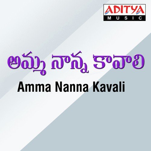 Amma Nanna Kavali Mano MP3 Download
