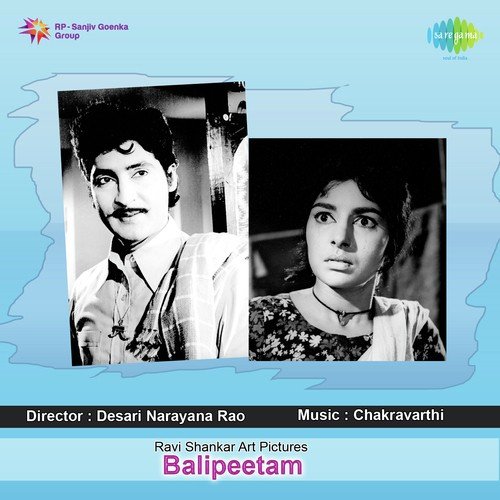 Balipeetam S P Balasubrahmanyam MP3 Download