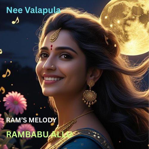 Nee Valapula RAMBABU ALLU MP3 Download