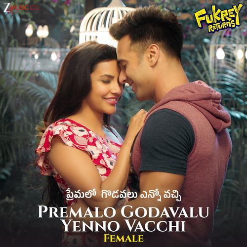Premalo Godavalu Yenno Vacchi (Female Version) Fukrey Returns Toshi MP3 Download