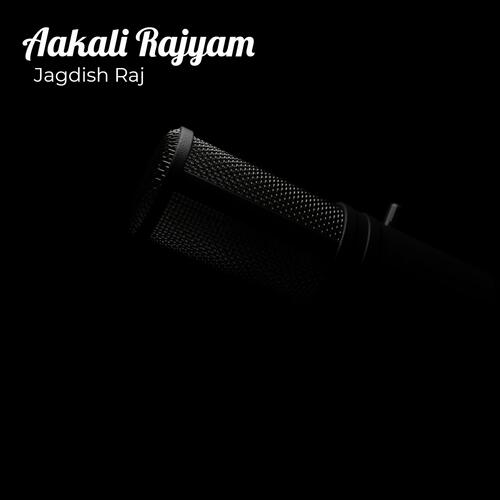 Aakali Rajyam Lata Mangeshkar MP3 Download