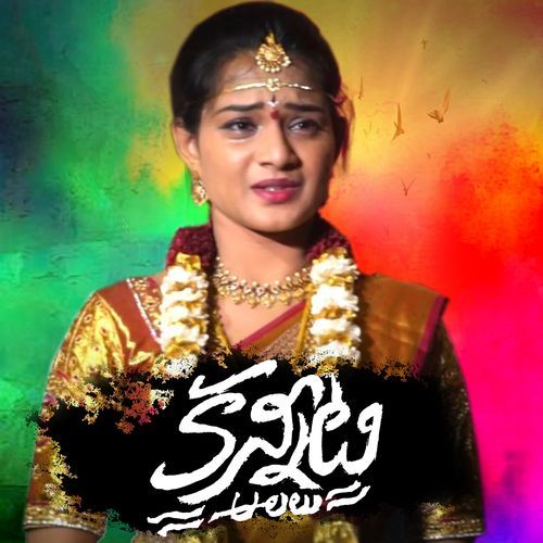 KANNITI ALALU Ramu Rathod MP3 Download