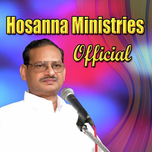 Hosanna Ministries Official Songs MP3 Download