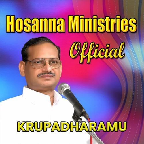 Krupadharamu Hosanna Ministries Official MP3 Download