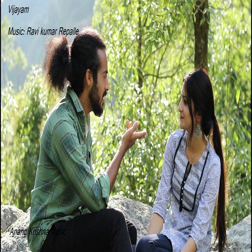 Aadara Aata Leela Siva MP3 Download