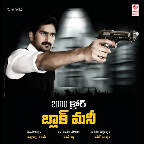 2000 Crore Black Money Raghuram Dronavajjala MP3 Download