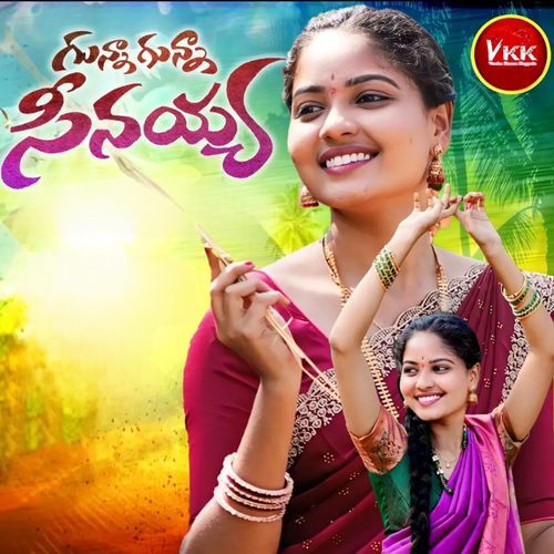 GUNNA GUNNA SEENAYYA VARSHA KANNA MP3 Download