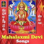 Mahalaxmi Devi Songs Album Download